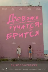 фильм