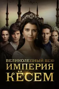 сериал